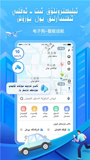 barmakά�ﵼ��(ά�ﵼ������)v1.5.1 �ٷ������ͼ