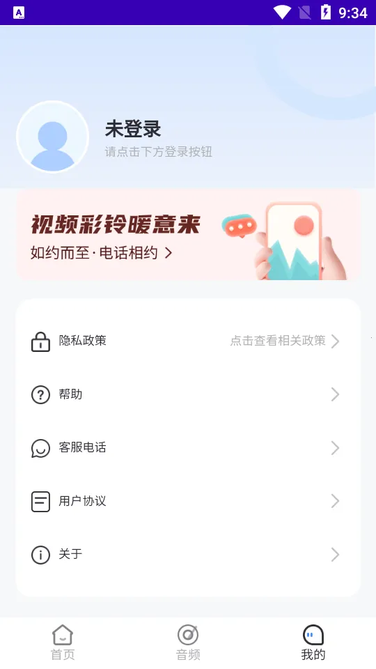 ��������(���ֲ�������)v1.0.0 ��Ѱ��ͼ