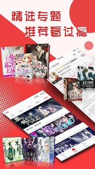 ���С˵(С˵�Ķ���)v4.1 ��Ѱ��ͼ