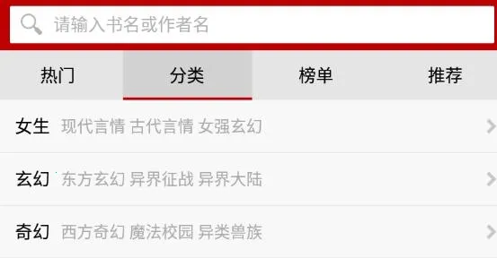 书城小说(小说阅读器) 书城小说(小说阅读器)