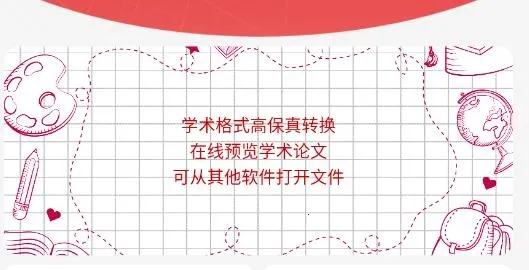 CAJת����(�ļ���ʽת��)