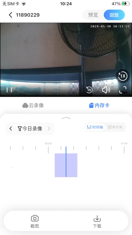 qrresult��������ֻ���v6.4.51 ��׿���ͼ