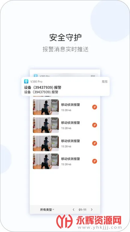 qrresult��������ֻ���v6.4.51 ��׿���ͼ