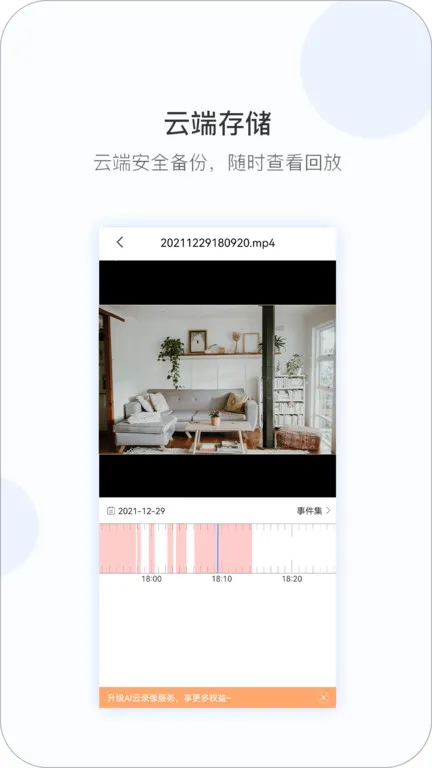 qrresult��������ֻ���v6.4.51 ��׿���ͼ