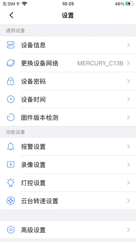 qrresult��������ֻ���v6.4.51 ��׿���ͼ