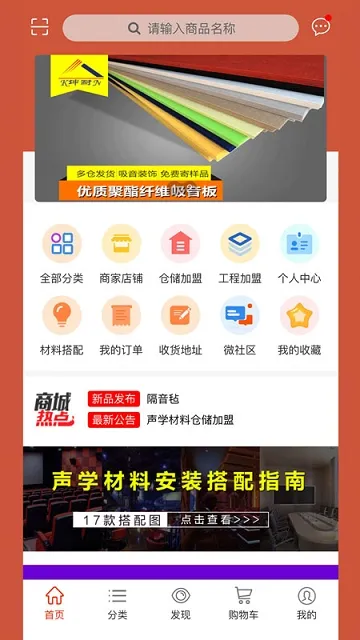 �����̳�2026�ٷ�����v1.4.72 ��׿���ͼ