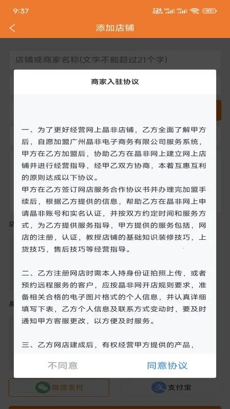 �����̳�2026�ٷ�����v1.4.72 ��׿���ͼ