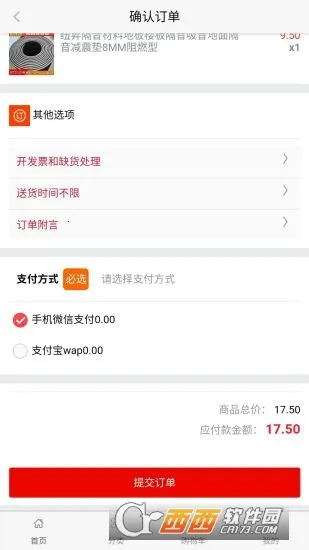 �����̳�2026�ٷ�����v1.4.72 ��׿���ͼ