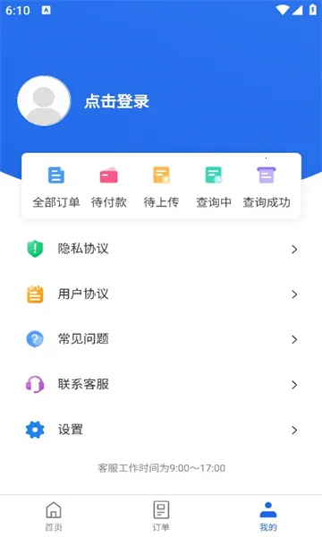 ��ѡ�鳵2026���°汾v1.2.014 ��׿���ͼ