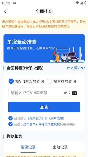 ��ѡ�鳵2026���°汾