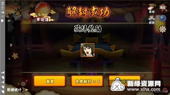 ��Ӱ���߸���ģ����(��Ӱ�鿨ģ������Ϸ)v1.3.0 �ٷ������ͼ