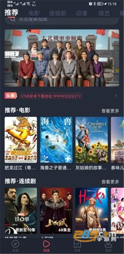 ׷ѼӰ�������ֻ���v1.0.1.0 �ٷ������ͼ