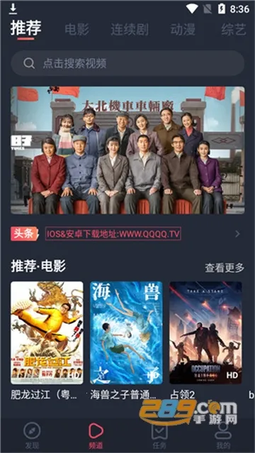 ׷ѼӰ�������ֻ���v1.0.1.0 �ٷ������ͼ