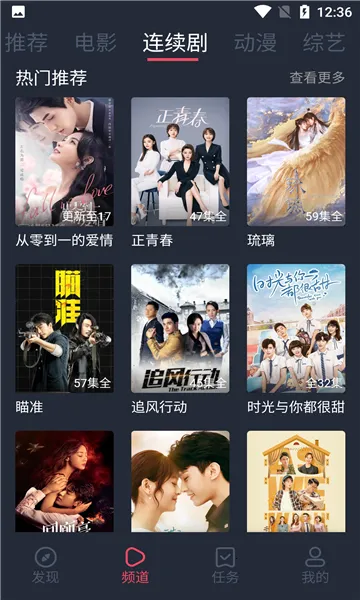 ׷ѼӰ�������ֻ���v1.0.1.0 �ٷ������ͼ