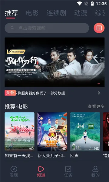 ׷ѼӰ�������ֻ���