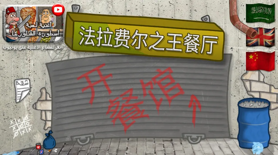 �����Ѷ�֮����׿���ֻ���v1.4.5 �ٷ������ͼ