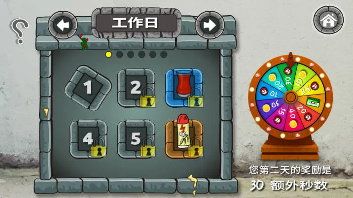 �����Ѷ�֮����׿���ֻ���v1.4.5 �ٷ������ͼ