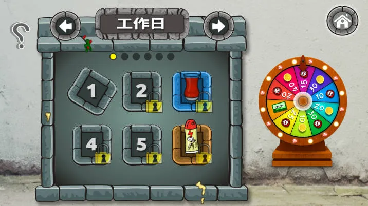 �����Ѷ�֮����׿���ֻ���v1.4.5 �ٷ������ͼ