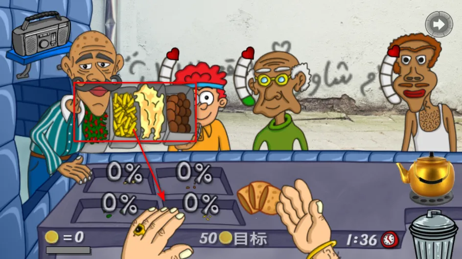 法拉费尔之王安卓版手机版 法拉费尔之王安卓版手机版