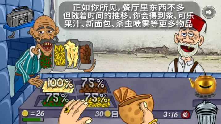 �����Ѷ�֮����׿���ֻ���v1.4.5 �ٷ������ͼ