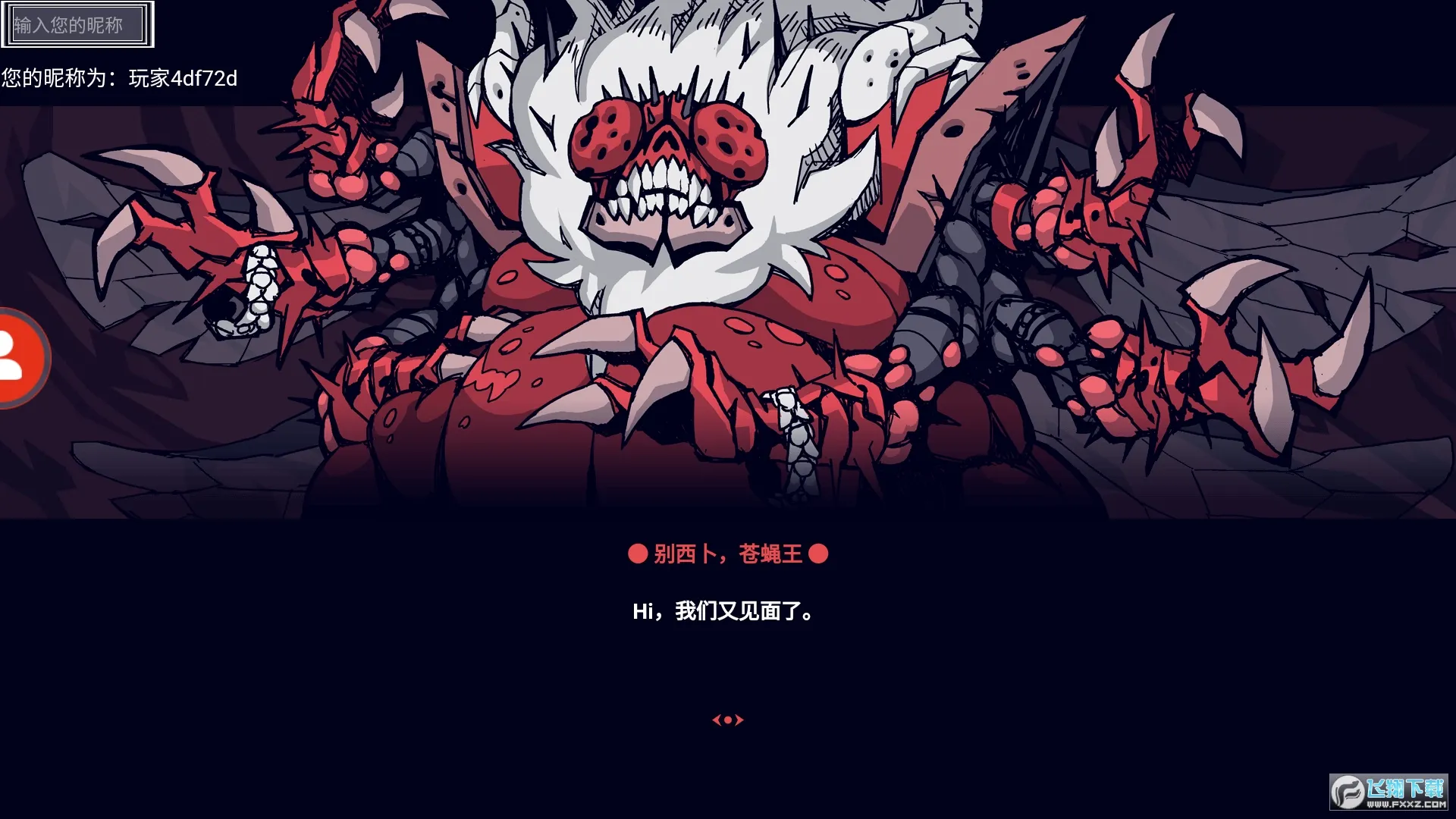 ����������(������ð����Ϸ)v1.1 �ֻ����ͼ