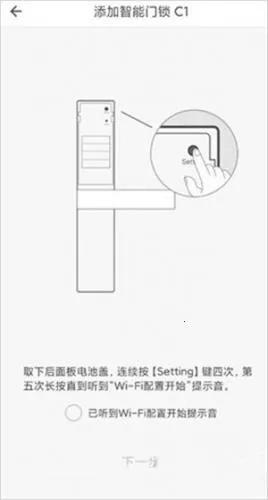 智家(智能家居控制) 智家(智能家居控制)