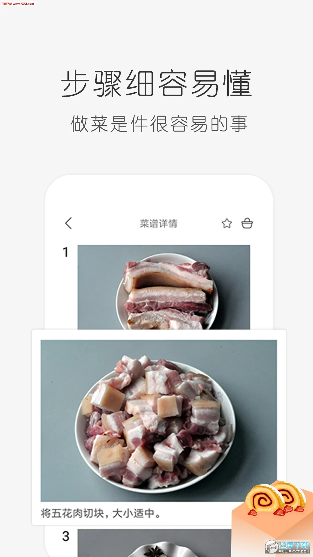 ѧ����(���ѧϰ����)v2.1.0 �ֻ����ͼ