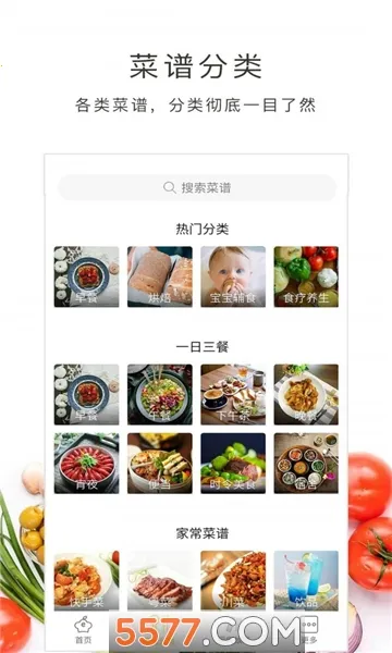 ѧ����(���ѧϰ����)v2.1.0 �ֻ����ͼ