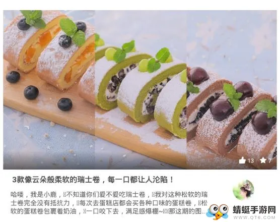 学做饭(烹饪学习软件) 学做饭(烹饪学习软件)