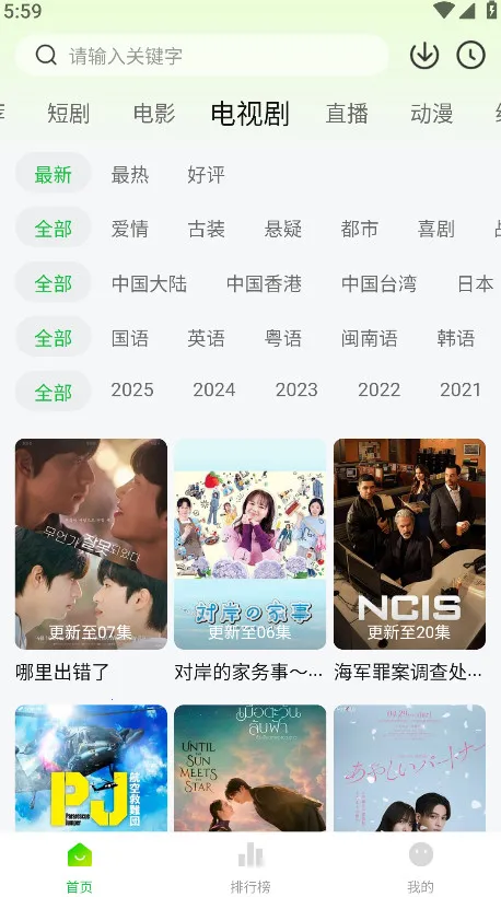 ����ӰԺ2026�ٷ�����v1.1.1 �ٷ������ͼ