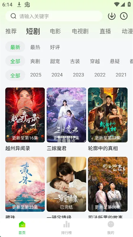 ����ӰԺ2026�ٷ�����v1.1.1 �ٷ������ͼ