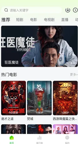 ����ӰԺ2026�ٷ�����v1.1.1 �ٷ������ͼ