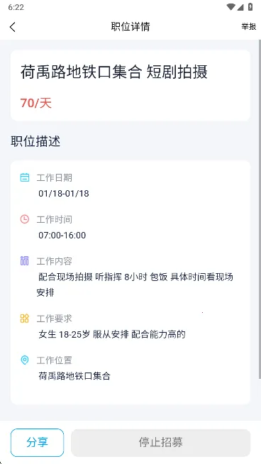 斜杠社兼职平台(兼职找工作平台) 斜杠社兼职平台(兼职找工作平台)