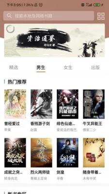 С�ܶ��鰲׿���ֻ���v1.0.4 ��Ѱ��ͼ