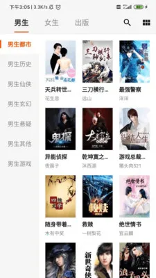 С�ܶ��鰲׿���ֻ���v1.0.4 ��Ѱ��ͼ