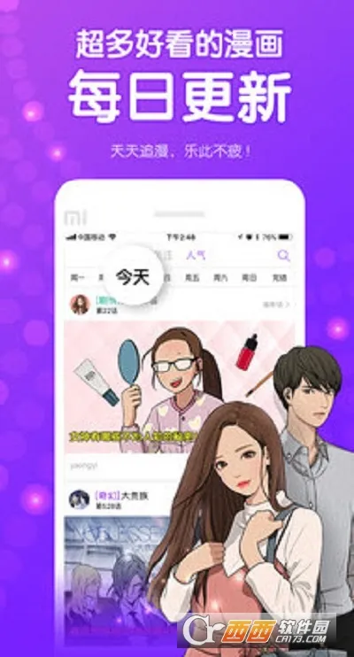 ����������׿���ֻ���v2.2.0 ��׿���ͼ