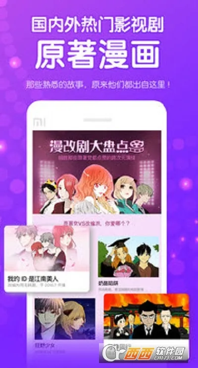 ����������׿���ֻ���v2.2.0 ��׿���ͼ