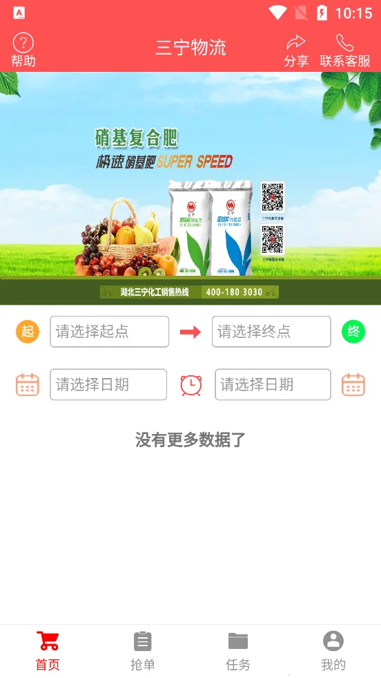 �������������ֻ���v90 �ֻ����ͼ