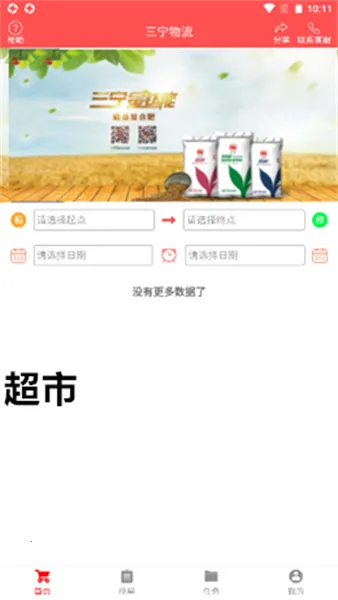 �������������ֻ���