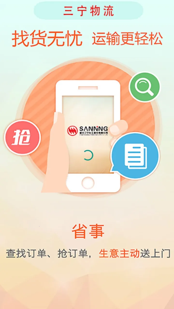 �������������ֻ���v90 �ֻ����ͼ