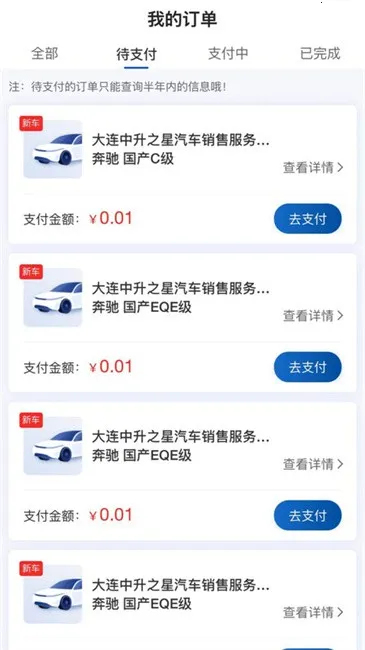 ������(��������ƽ̨)v1.0.6 ��Ѱ��ͼ