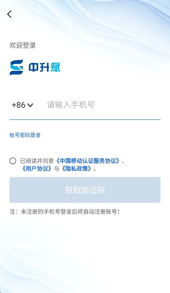 ������(��������ƽ̨)v1.0.6 ��Ѱ��ͼ