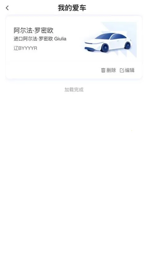 ������(��������ƽ̨)v1.0.6 ��Ѱ��ͼ