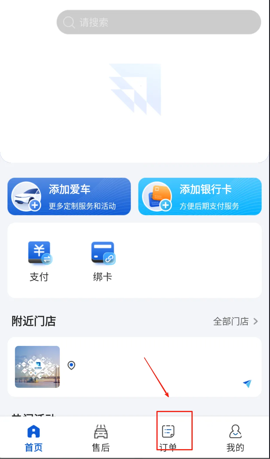 ������(��������ƽ̨)