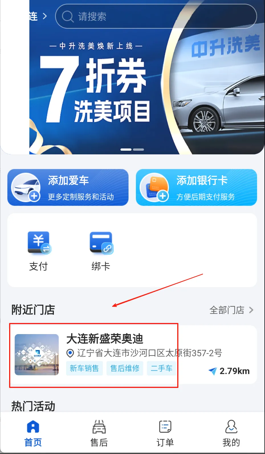 ������(��������ƽ̨)