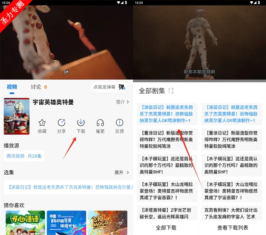 紫金草视频(影视播放软件) 紫金草视频(影视播放软件)