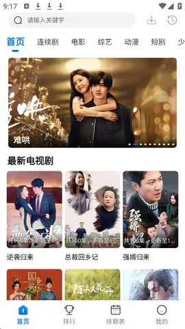 紫金草视频(影视播放软件) 紫金草视频(影视播放软件)