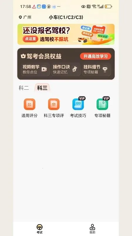 ���տ���ͨ��׿���ֻ���v1.0.7 ��Ѱ��ͼ