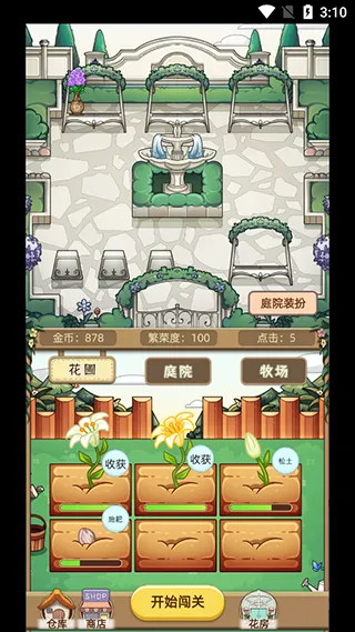 ��֯���������ֻ���