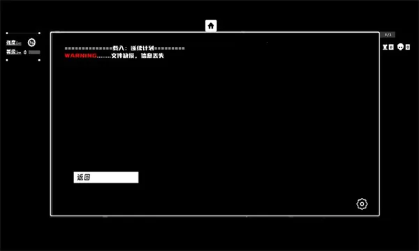 ��ռƻ�����2026���ذ�װv0.34 �ֻ����ͼ